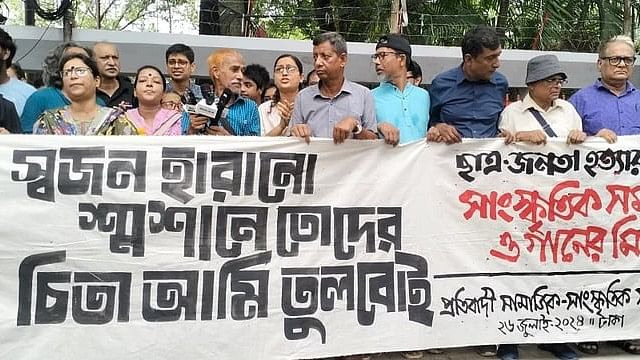 Thirty one social and cultural organisations arranged a rally at the National Press Club, Dhaka, on 26 July 2024 protesting the deaths in clashes centering the student movement seeking a reform in  the quota system